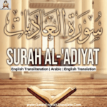 Surah Adiyat With English Translation & Transliteration