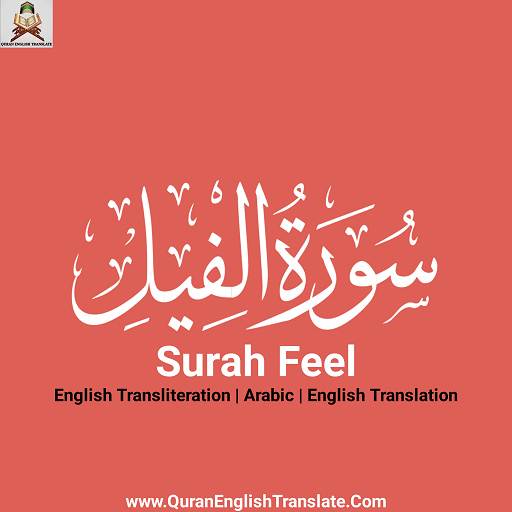 Surah Fil With English Translation And Transliteration 6710