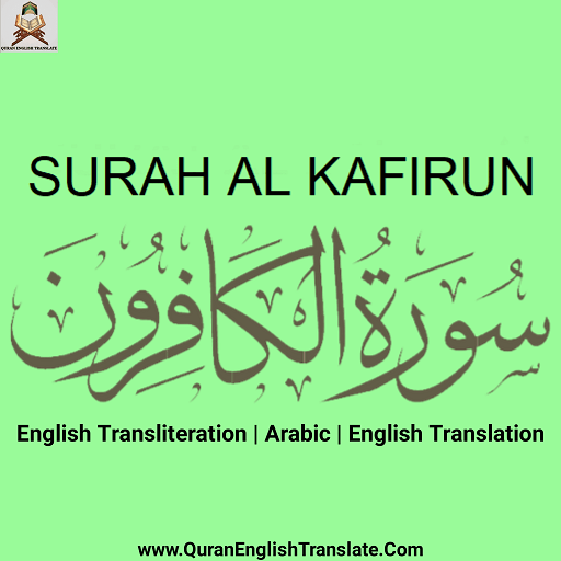 Surah Kafiroon With English Translation And Transliteration