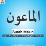 Surah Maun With English Translation And Transliteration