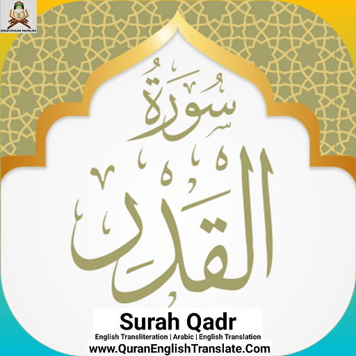 Surah Qadr With English Translation Transliteration