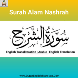 Surah Alam Nashrah With English Transliteration & Translation