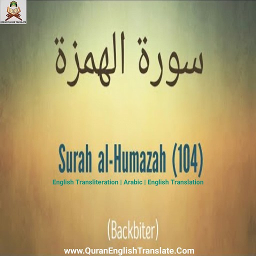 Surah Humazah With English Translation And Transliteration 8119