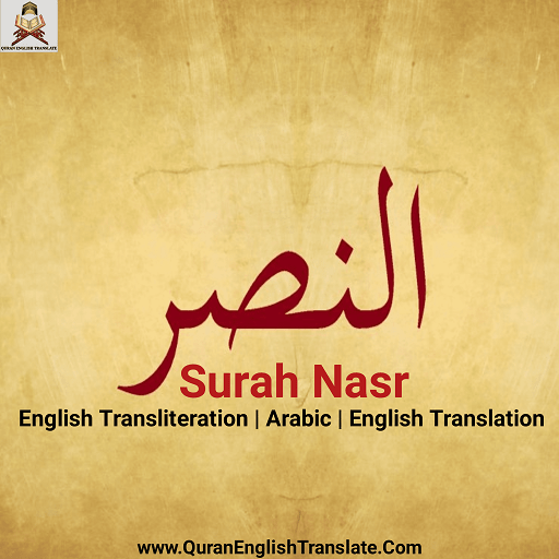 Surah Nasr With English Translation And Transliteration